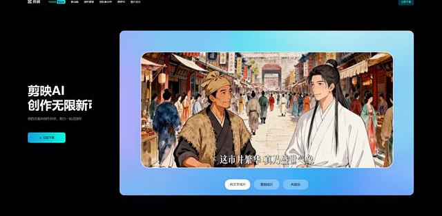 2026年全网主流AI漫剧创作工具完整整合对比&性价比精选推荐_漫画_什么值得买