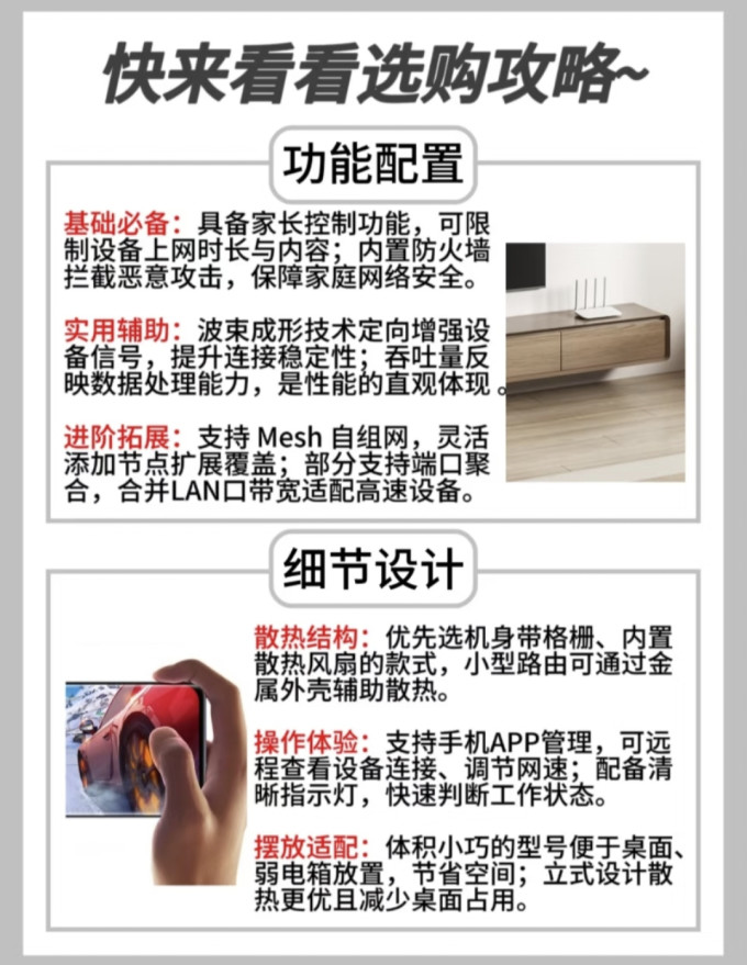 路由器