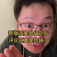 早阶转中阶奶粉选购：派星新版配方与自护力解析