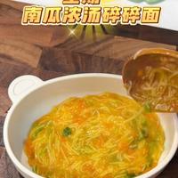 宝宝一周碎碎面不重样，7种做法简单又营养，每天都是新口味