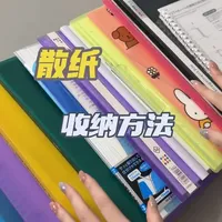 散纸收纳攻略：打孔与不打孔方案全解析