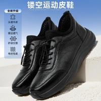 上班族夏季通勤皮鞋怎么选 5 款上脚真实体验【蜀黍家 体制内 通勤】
