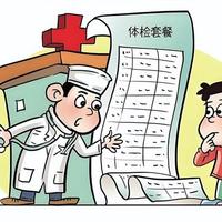 千万不要过度体检！医生再次提醒：60岁后，3种体检能不做就不做