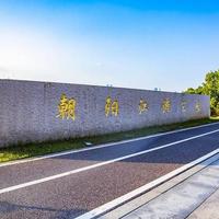 🌿 南昌小众路线（人少、出片、本地感强）