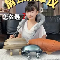 四款热门肩颈按摩仪横向测评：重量、力度与佩戴方式多维对比