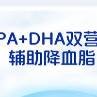 鱼油什么品牌的好?2026鱼油品牌TOP10,蓝帽认证配方复购率高