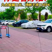九合鲢鳙二代 vs 扬帆干将二代：7.2米鱼竿硬度与吊重实测