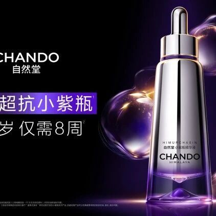 敏感肌不敢抗老?2026年温和不刺激还能淡纹的修护新思路