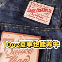 10oz夏季可以养的原浆牛仔裤赤耳丹宁