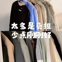 没衣服穿的真正原因：衣橱混乱与选购误区解析
