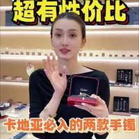 卡地亚高性价比手镯选购指南：钉子与Love系列解析
