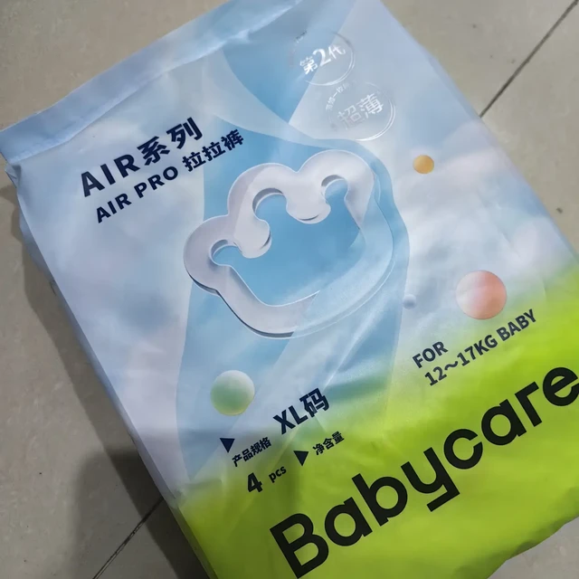 bbc air pro拉拉裤真实使用感受