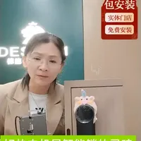 4.5Nm扭矩电机解析：智能门锁动力核心与天地钩适配性分析