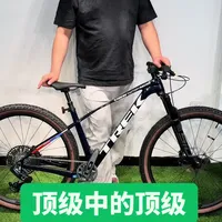 崔克 Procaliber 9.7 2026款 海军蓝 配置解析与市场分析