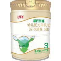 羊奶粉真能好吸收？看懂这3个硬指标再买不踩坑