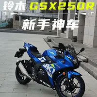 铃木GSX250R评测：入门仿赛常青树的优劣势解析