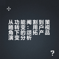聊一聊从ambit3开始到race2我对颂拓的改观