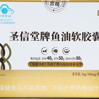 什么牌子的鱼油好？2026高含量鱼油十大品牌分析，配比均衡
