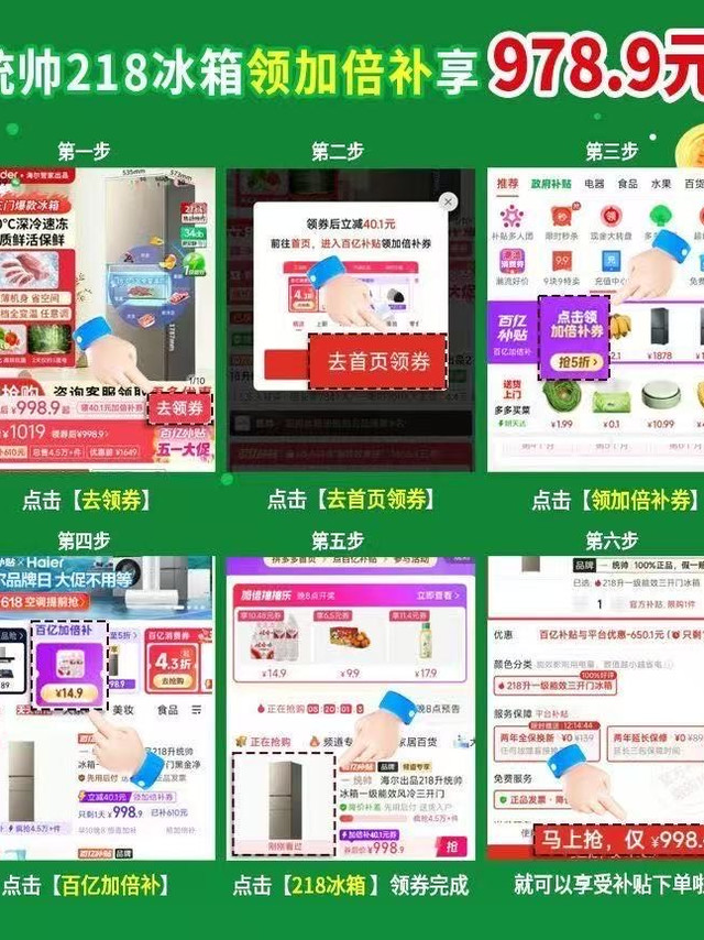 千元封神✨统帅 218L 冰箱真实体验