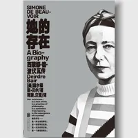 新书资讯《她的存在》