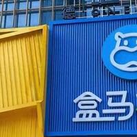 预制菜不再将就！盒马“封神”年菜爆卖，高端工艺让家常饭也有锅气