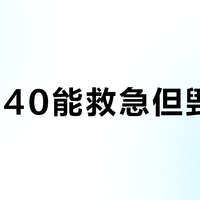 WD-40能救急但毁锁芯？90%的人用错了这瓶“万能油”