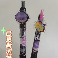 求深空水笔替换芯链接