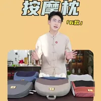 按摩枕拆机测评：6款热门产品同质化，平价款性价比更高