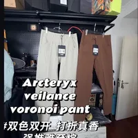 始祖鸟Veilance Voronoi长裤评测：1700元价位下的商鸟选购建议