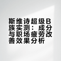 最新优惠