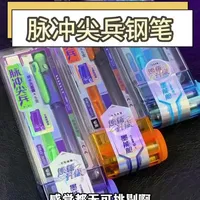 得力六边形正姿钢笔：枪栓上墨与易水洗墨水特性详解