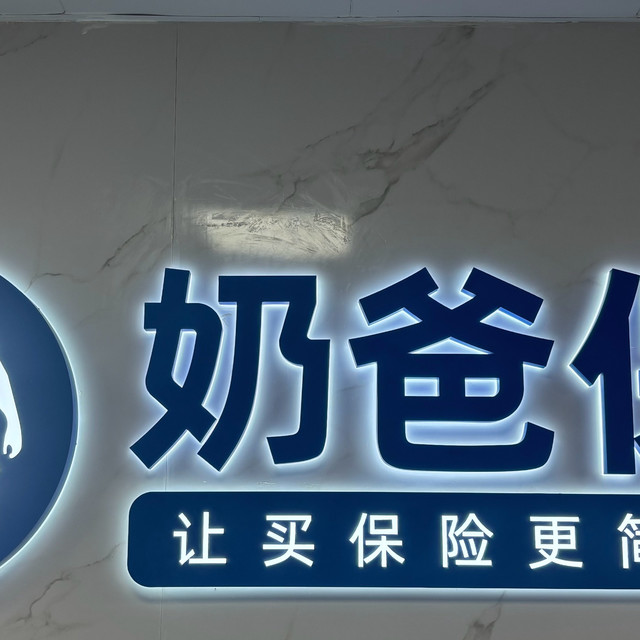 为什么我不建议大家买健康福重疾险？核保友好度与特殊人群保障