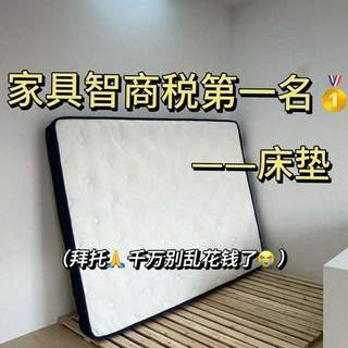 床垫哪个品牌最好最实用？2026席梦思床垫十大排名：618可闭眼入
