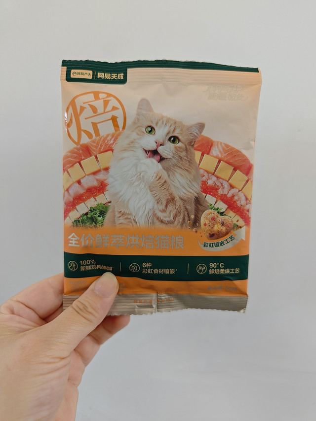 不懂就问烘焙粮有什么不好的地方吗