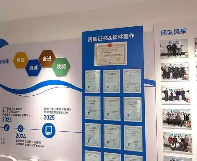 2026年最全互联网保险经纪平台选购指南：奶爸保凭什么成为首选？