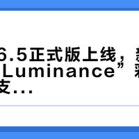 iOS 26.5正式版上线，新增“Pride Luminance”彩虹动态壁纸支持12色自定义