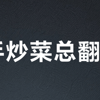 最新优惠