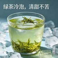 冷泡绿茶真香还是浪费?关键看这三点