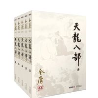 金庸小说三大核心版本怎么选？一篇看懂三联版、新修版、明河版区别