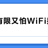 预算有限又怕WiFi拖后腿？锐龙挑战者Z890M的WiFi6日常够用不掉链