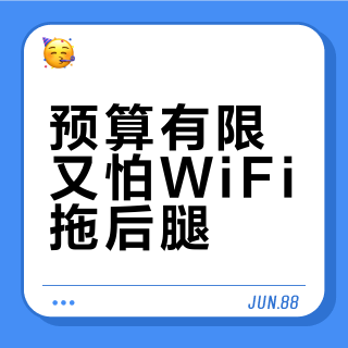 预算有限又怕WiFi拖后腿？锐龙挑战者Z890M的WiFi6日常够用不掉链