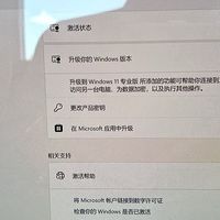 小新Pro14 2025款：性能与便携兼备