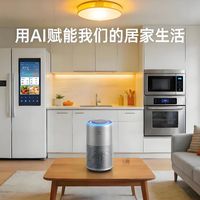 拒绝“人工智障”，能自动感知的全屋智能品牌揭秘