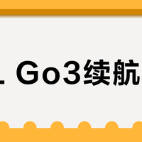 JBL Go3续航缩水？别急着拆机，先看这篇电池老化应对指南