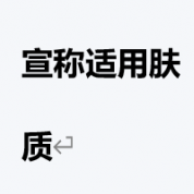 油敏皮男生选哪套控油套装？3款温和控油套装横评推荐