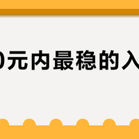 3000元内最稳的入门贝斯？雅马哈TRBX304闭眼入不后悔