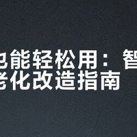 最新优惠