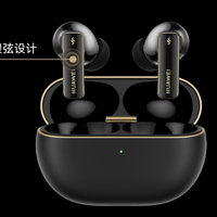 FreeBuds Pro 4的无损音质，只对华为新旗舰用户生效