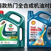 城市通勤频繁启停伤发动机？磁护启停版机油真能扛住75%磨损痛点
