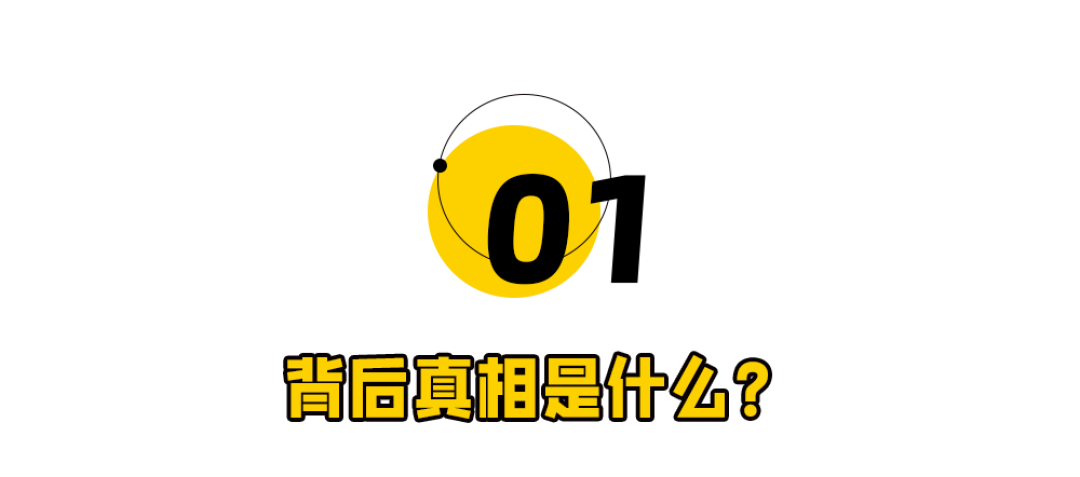 突发！曝华为玛莎拉蒂联手造车